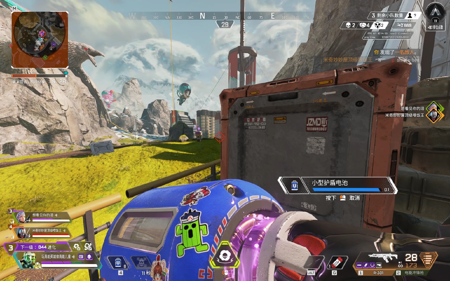 其强大的爆 其强大的爆