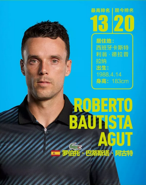 边锋换位拉 边锋换位拉